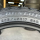 205/45 R17 DUNLOP WINTER MAXX WM01 7mm